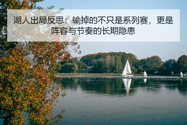 hu-ren-chu-ju-fan-si-shu-diao-de-bu-zhi-shi-xi-lie-sai-geng-shi-zhen-rong-yu-jie-zou-de-chang-qi-yin-huan-2-413.jpg