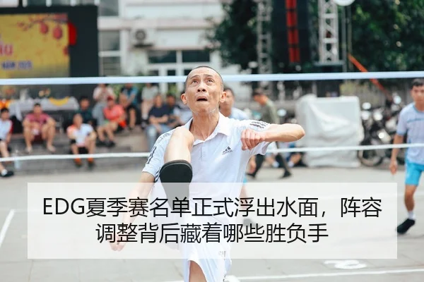 xia-ji-sai-ming-dan-zheng-shi-fu-chu-shui-mian-zhen-rong-tiao-zheng-bei-hou-cang-zhe-na-xie-sheng-fu-shou-2-132.jpg