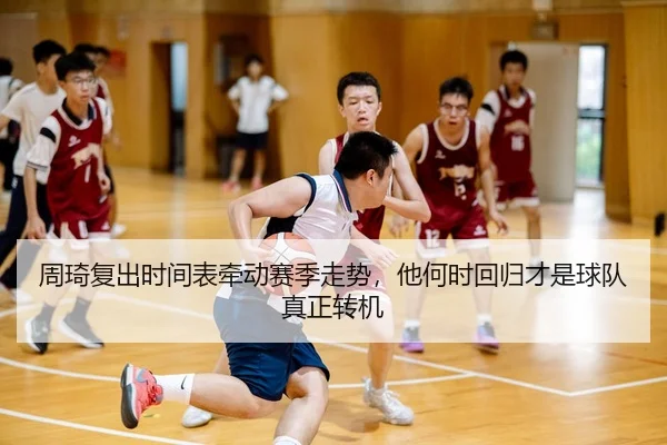 zhou-qi-fu-chu-shi-jian-biao-qian-dong-sai-ji-zou-shi-ta-he-shi-hui-gui-cai-shi-qiu-dui-zhen-zheng-zhuan-ji-2-289.jpg