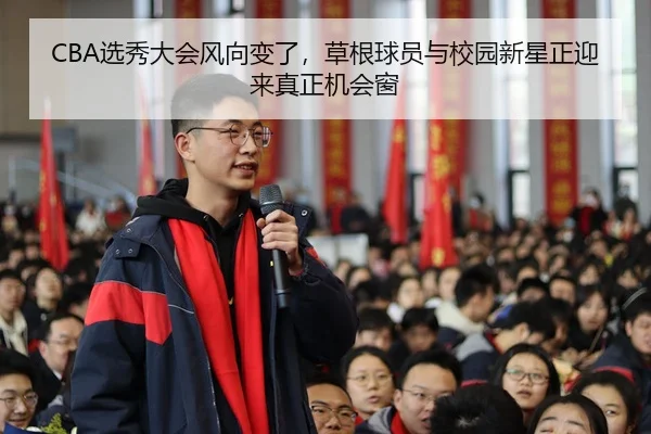 xuan-xiu-da-hui-feng-xiang-bian-le-cao-gen-qiu-yuan-yu-xiao-yuan-xin-xing-zheng-ying-lai-zhen-zheng-ji-hui-chuang-3-169.jpg